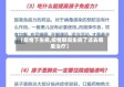 【疫情下生病,疫情期间生病了该去哪里治疗】