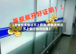 【吉林省疫情还不上房贷,疫情房贷还不上银行如何处理】