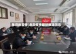 单县的疫情(单县疫情最新数据消息)