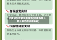 河南省为啥老是有疫情(河南为什么那么多无症状感染者)