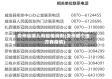 贵州省哪儿有疫情病例(贵州哪个地方有疫情)
