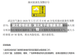 湖北疫情提醒/湖北关于疫情最新通知