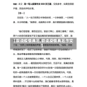 【叙说疫情典范,叙说疫情典范作文】