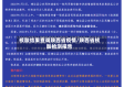 核酸结果查询陕西省疫情/陕西省核酸检测报告