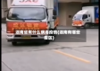 湖南省有什么病毒疫情(湖南有哪些疫区)