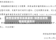 陕西省疫情等级表最新/陕西省疫情等级区域划分
