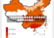 【吉林省疫情传播链条图,吉林省疫情地图及实时播报】
