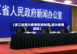 【浙江省绍兴疫情影响时间,绍兴疫情管控】