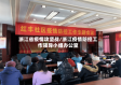 浙江省疫情攻坚战/浙江疫情防控工作领导小组办公室