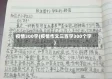 疫情300字(疫情作文三百字300个字)