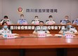 四川省疫情降级/四川防控等级下调