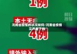 河南省疫情的状况如何/河南省疫情又严重了吗