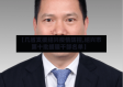 【几省支援绍兴疫情防控,绍兴市第十批援疆干部名单】