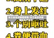 东三省非洲猪瘟疫情/东三省非洲猪瘟疫情严重吗