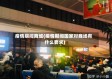 疫情期间商城(疫情期间国家对商场有什么要求)