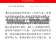 安徽省30日疫情通报/10月30日安徽疫情