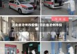 河北省沧州市疫情/河北省沧州市役情