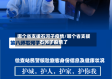 哪个省支援石河子疫情/哪个省支援石河子疫情了
