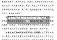 疫情学校通知(疫情防控期间学校通知)
