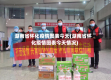 湖南省怀化疫情图表今天(湖南省怀化疫情图表今天情况)
