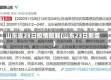 山东省23日疫情图解(山东23日新增)