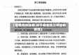 【疫情待岗说明,关于疫情员工待岗的通知】