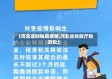 【河北省财税局疫情,河北省财政厅税政处】