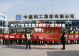 有几个省支援重庆疫情了(重庆援建哪里)