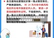 山西省疫情防控办通知(山西省疫情防控办紧急提示)