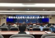 福建省抗击疫情六稳(抗疫六稳六保)