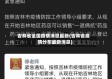 吉林省全国疫情消息最新(吉林省疫情分布最新消息)
