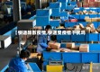 【快递导致疫情,快递受疫情干扰吗】