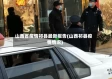 山西省疫情祁县最新报告(山西祁县疫情情况)
