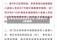 云南省历史疫情情况汇总/云南省2020年疫情