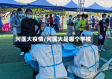 河医大疫情/河医大是哪个学校