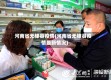河南省无棣县疫情(河南省无棣县疫情最新情况)