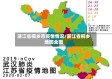 浙江省桐乡市疫情情况/浙江省桐乡地图全图