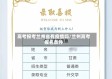 高考报考兰州省有疫情吗/兰州高考报名条件