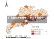 广东省交界处疫情(广东交界有几个省)