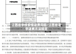 江西省学校疫情退费问题/江西省退学退费方法规定