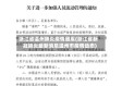 浙江省温州肺炎疫情通报(浙江省新冠肺炎最新消息温州市疫情动态)