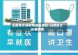 山西省太谷疫情最新通知/山西省太谷县疫情