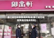 曲江省妇幼疫情询问电话(曲江省妇幼疫情询问电话号码)
