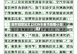 春节疫情短文(2020年春节疫情小短文)