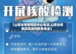 【山西省疫情预防中心电话,山西省疫情防控询问联系电话】