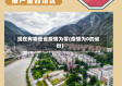 现在有哪些省疫情为零(疫情为0的省份)