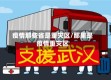 疫情那些省是重灾区/那里是疫情重灾区