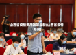 山西省疫情费用政策最新(山西省疫情期间)