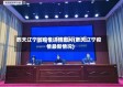 昨天辽宁省疫情详情图片(昨天辽宁疫情最新情况)