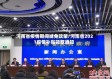 河南省疫情期间减免政策/河南省2021疫情补贴领取通知